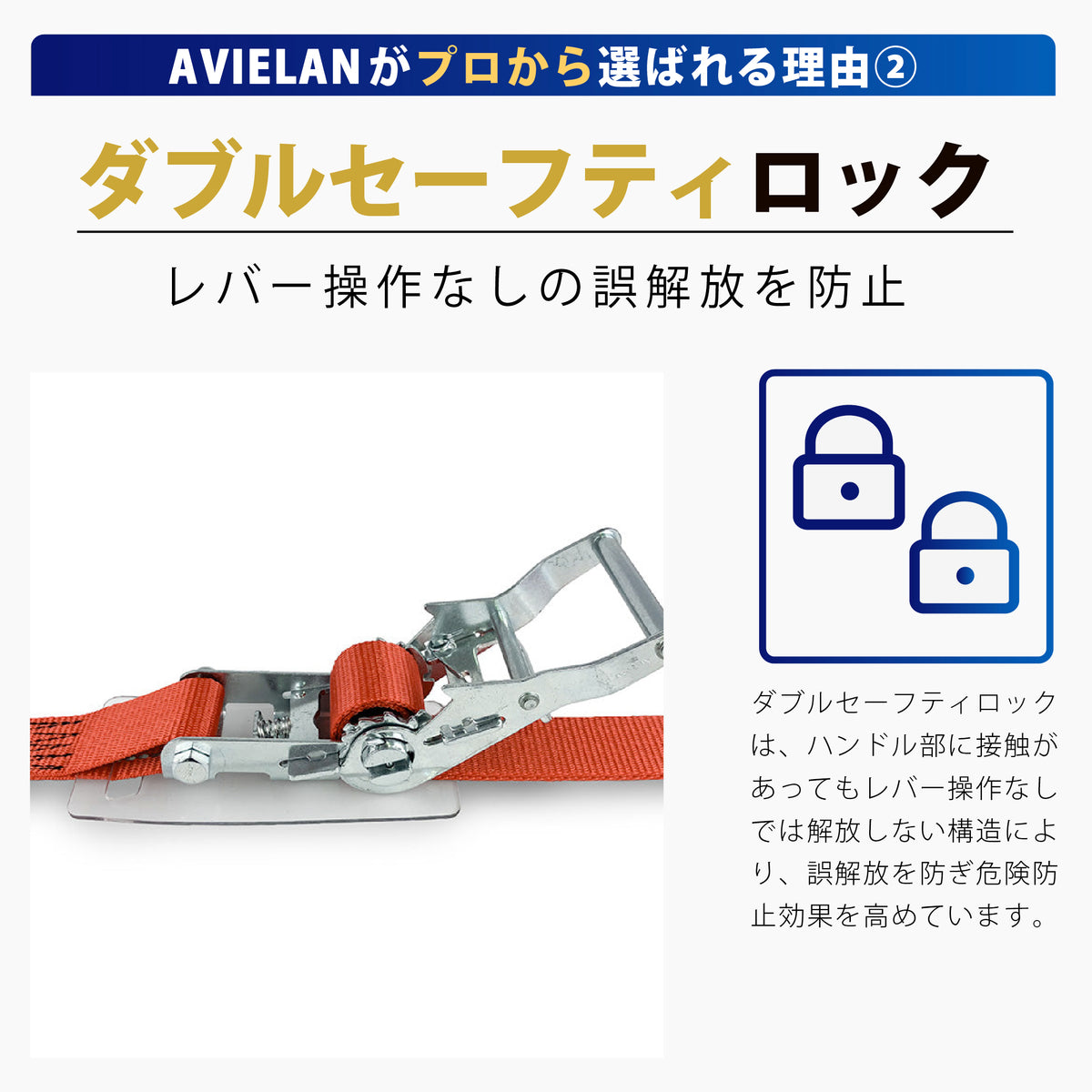 反射ラッシングベルト 35mm幅 エンドレス レッド メリット 2