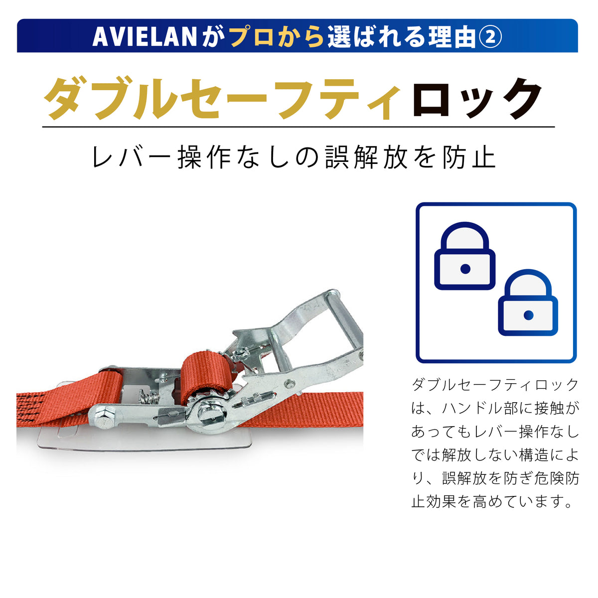 反射ラッシングベルト 35mm幅 Iフック レッド メリット 2