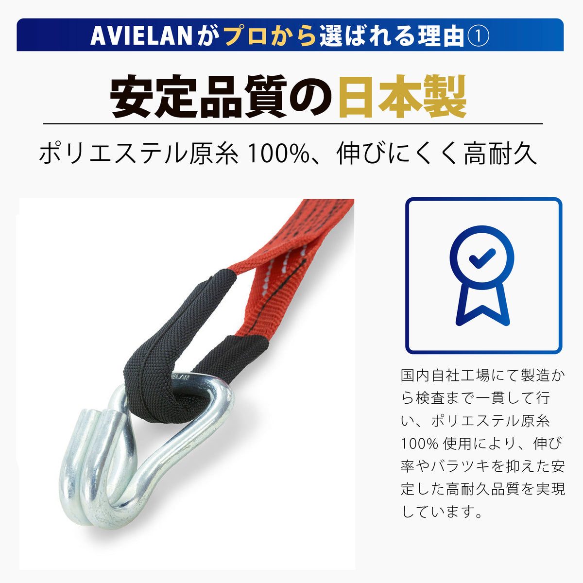 反射ラッシングベルト 35mm幅 IJフック レッド メリット 1