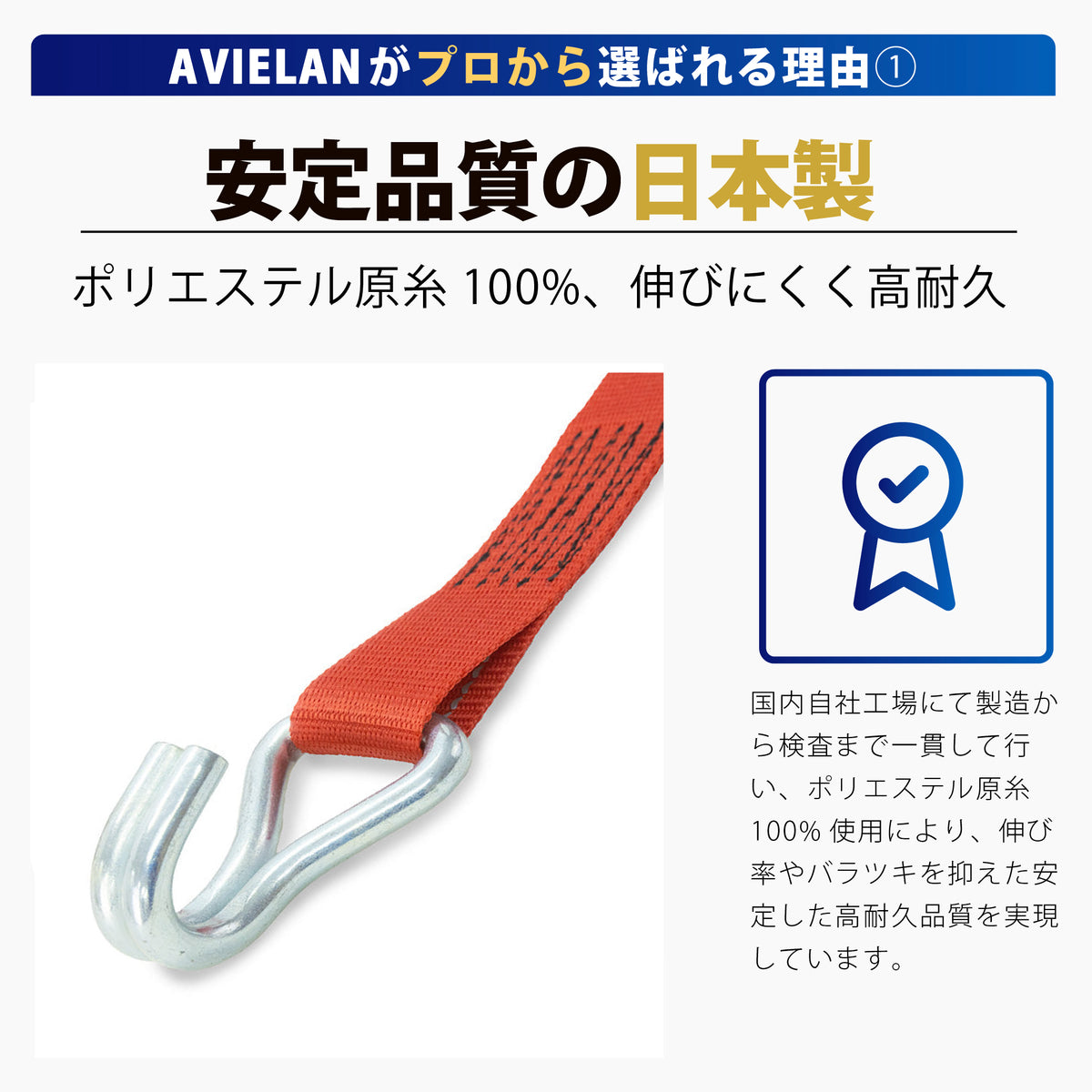 反射ラッシングベルト 35mm幅 Jフック レッド メリット 1