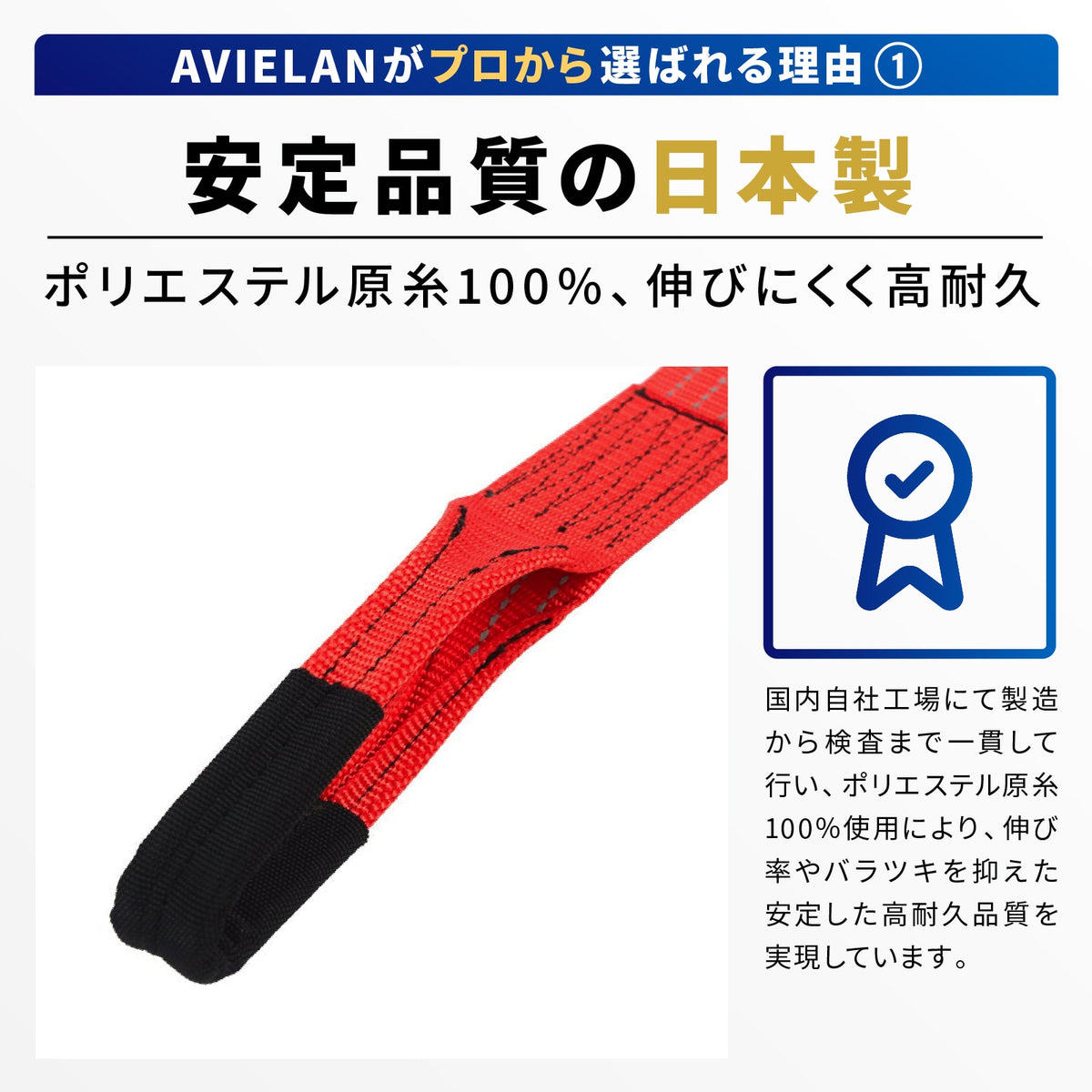 反射 ラッシングベルト 50mm幅 Iフック(ロープフック対応) レッド メリット 1