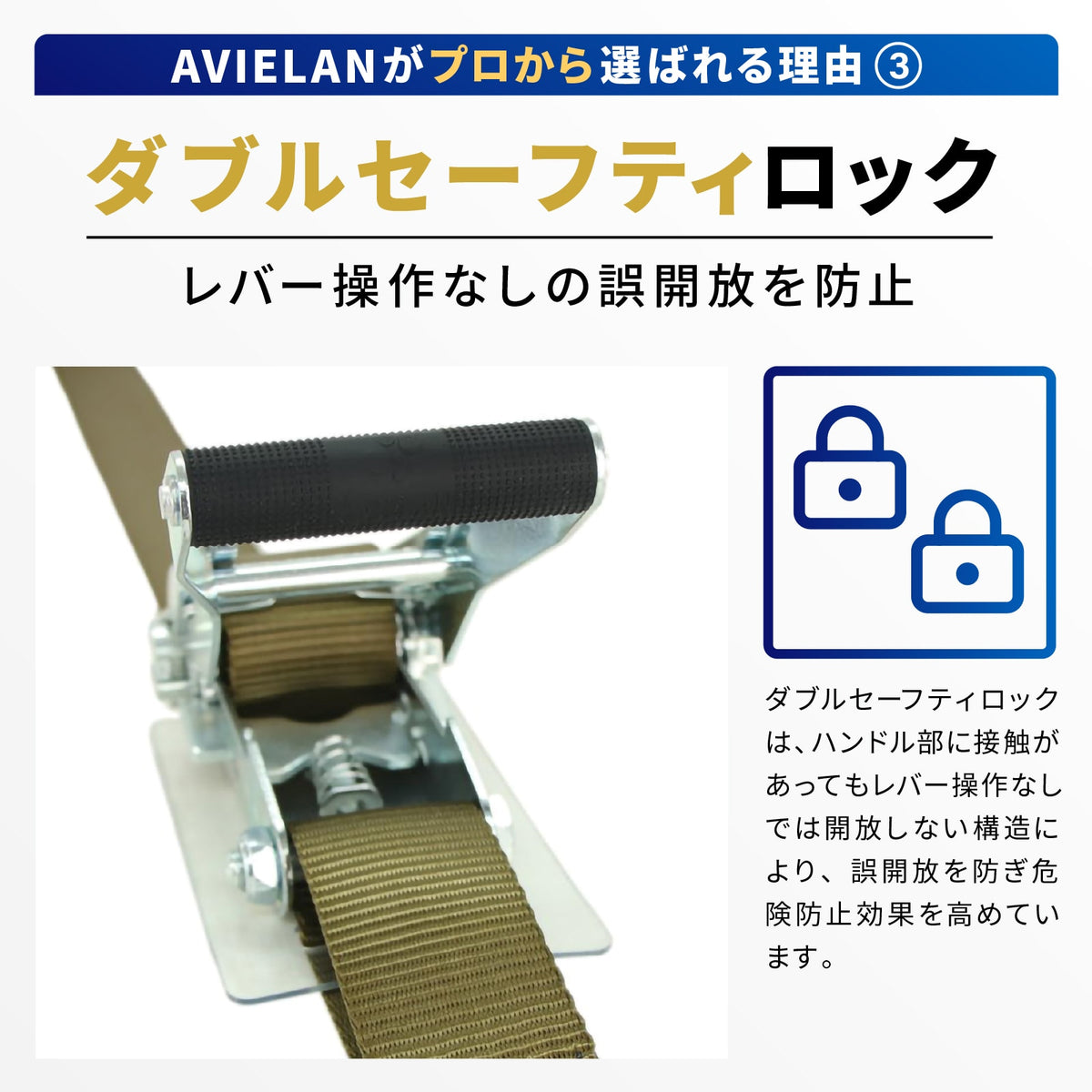 積載車用 ラッシングベルト 50mm幅 Jフック(シングル) OD(オリーブドラブ) メリット 3