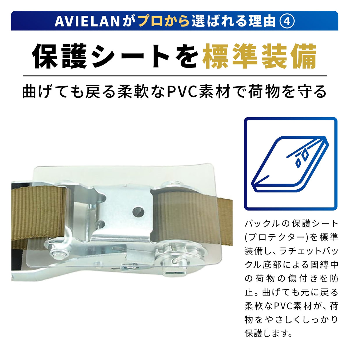 積載車用 ラッシングベルト 50mm幅 Jフック(シングル) OD(オリーブドラブ) メリット 4