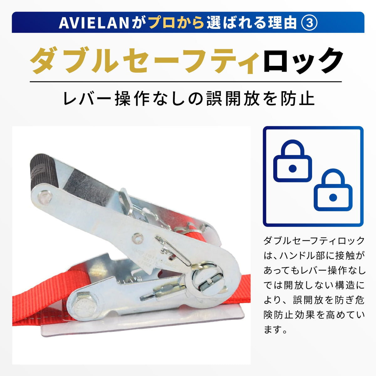 積載車用 反射 ラッシングベルト 50mm幅 Jフック(シングル) レッド メリット 3