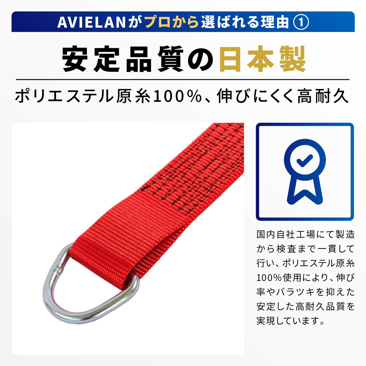 反射 ラッシングベルト 50mm幅 デルタリング レッド メリット 1