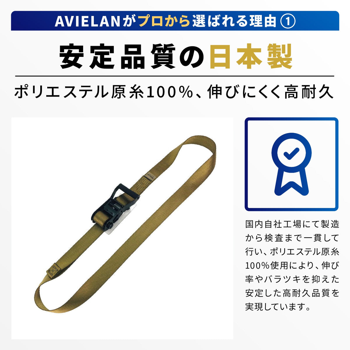 ラッシングベルト 50mm幅 エンドレス OD(オリーブドラブ) メリット 1
