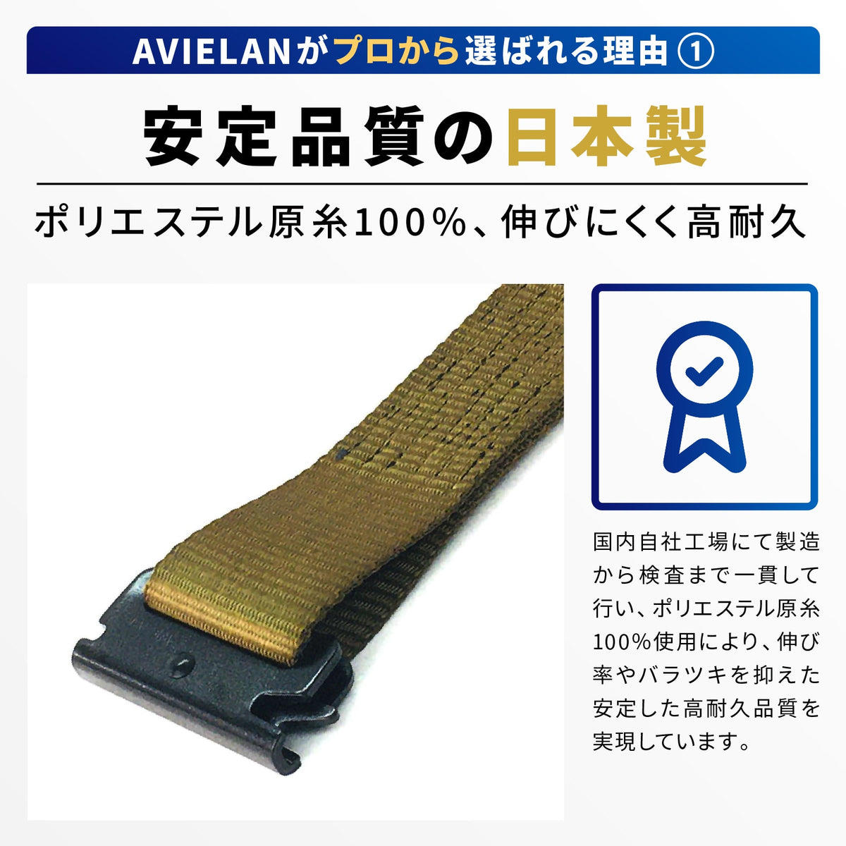 ラッシングベルト 50mm幅 Rフック(トラックレール対応) OD(オリーブドラブ) メリット 1