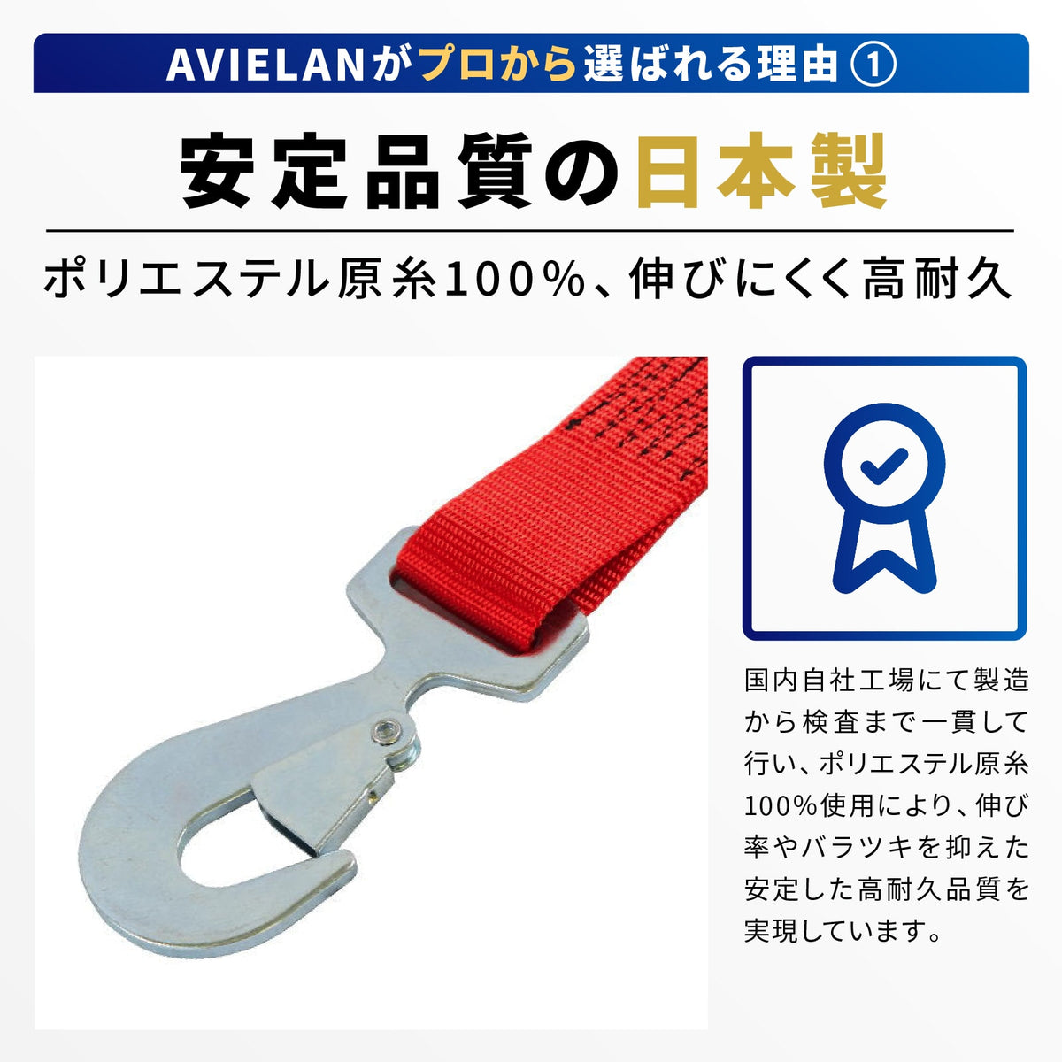 反射 ラッシングベルト 50mm幅 スナップフック レッド メリット 1