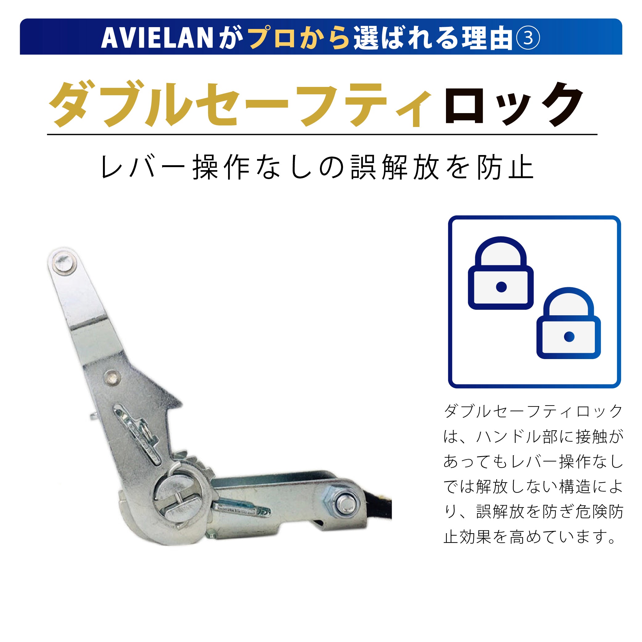 耐熱 ラッシングベルト 25mm幅 Jフック ブラック – [AVIELAN] スリング