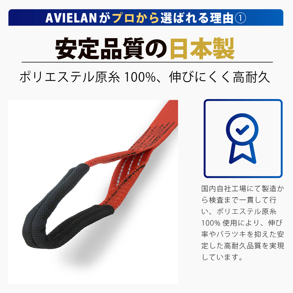 反射ラッシングベルト 35mm幅 Iフック レッド メリット 1