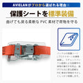 反射ラッシングベルト 35mm幅 IJフック レッド メリット 4
