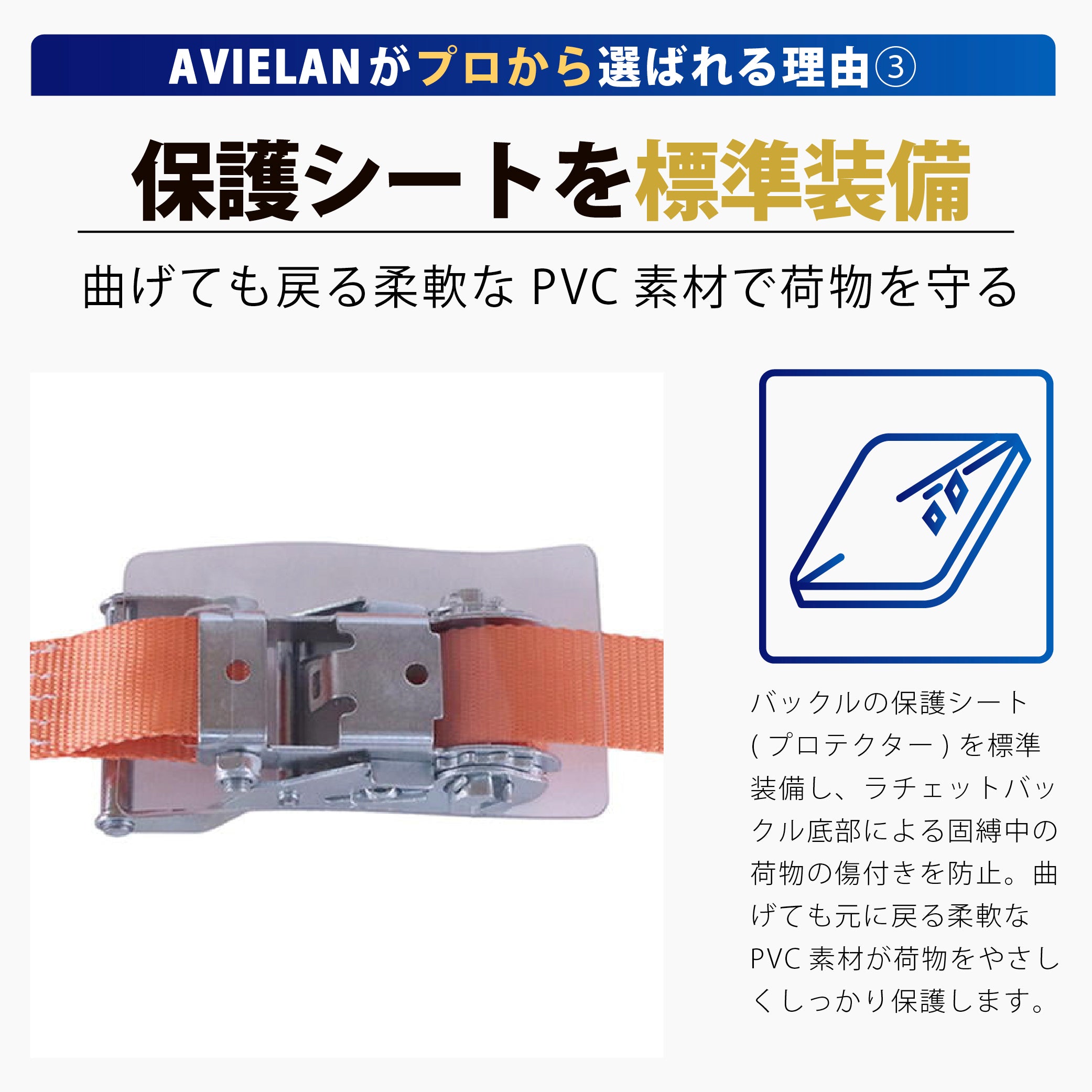 ラッシングベルト 35mm幅 Jフック オレンジ – [AVIELAN] スリング