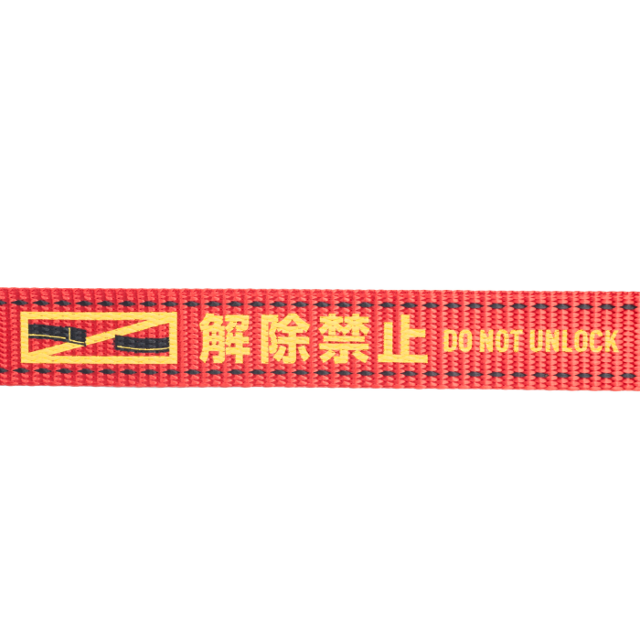 サインベルト 25mm幅 エンドレス 赤(解除禁止)