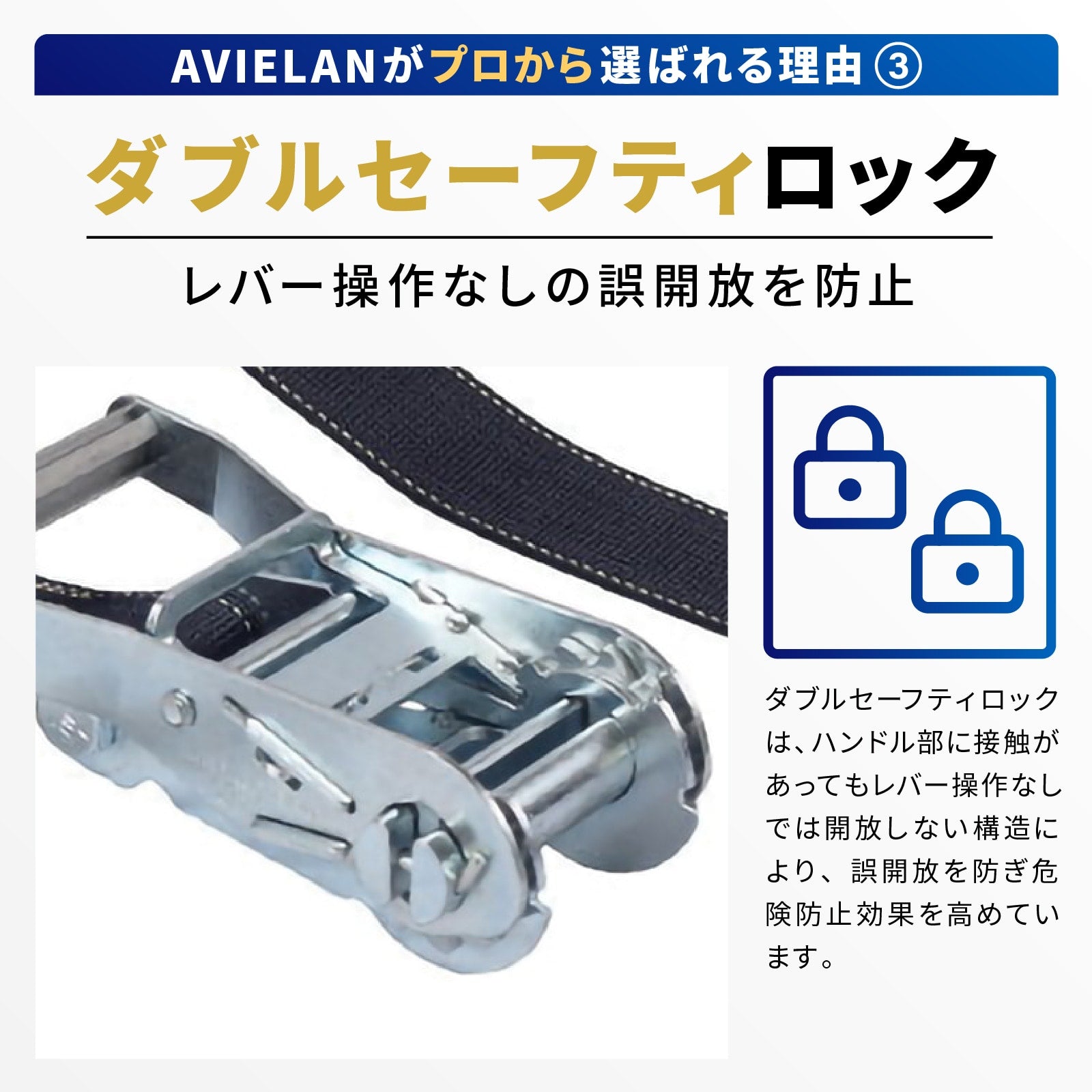 耐熱 ラッシングベルト 50mm幅 Jフック ブラック – [AVIELAN] スリング