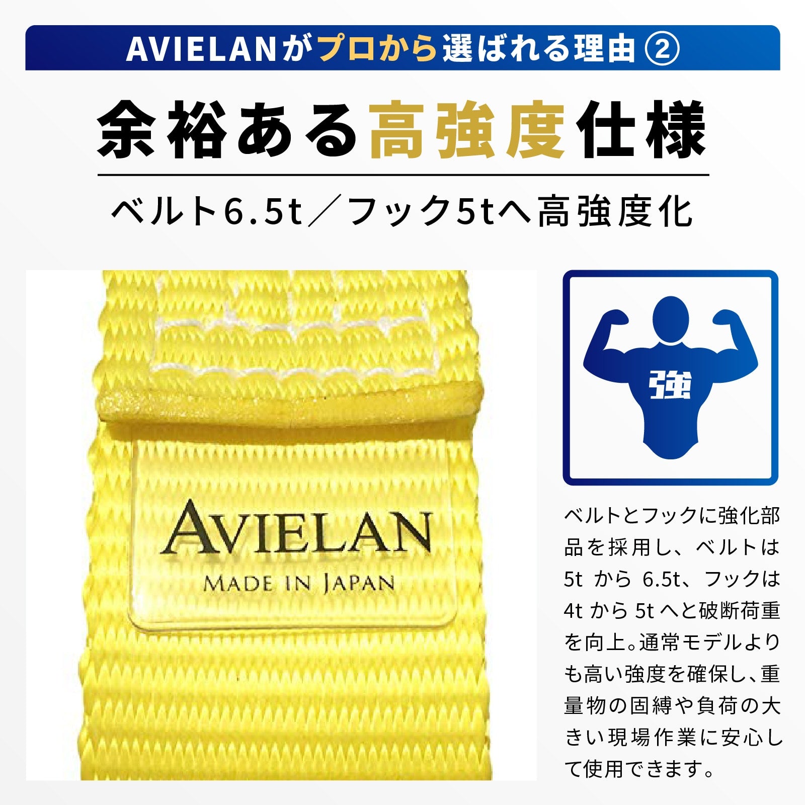 らっぱん♡ ＋500円 金丸ゴムベルト付き ラッシングベルト 50mm幅 Jフック ブラック/イエロー (強化タイプ