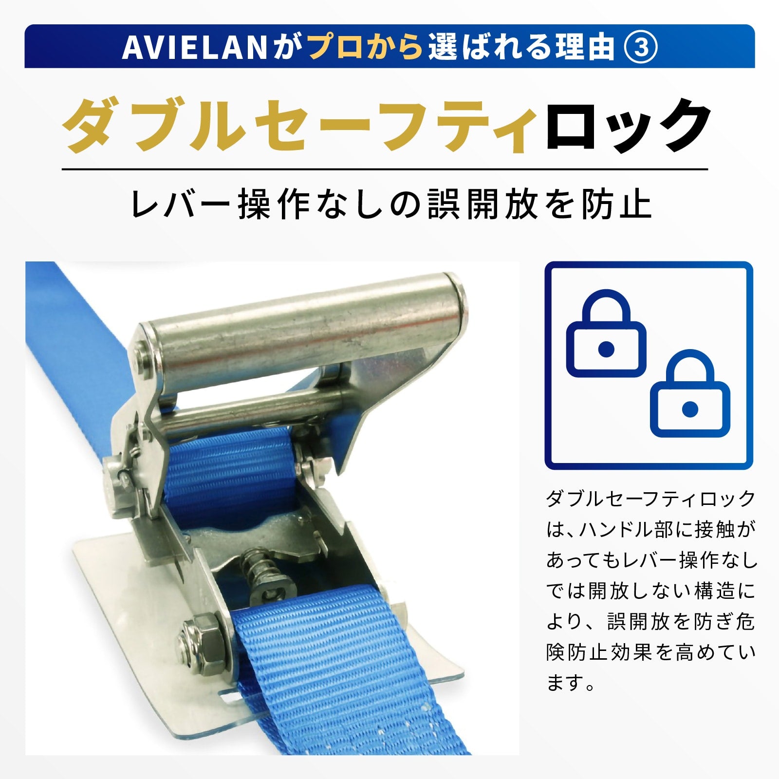 オールステンレス ラッシングベルト 50mm幅 エンドレス ブルー