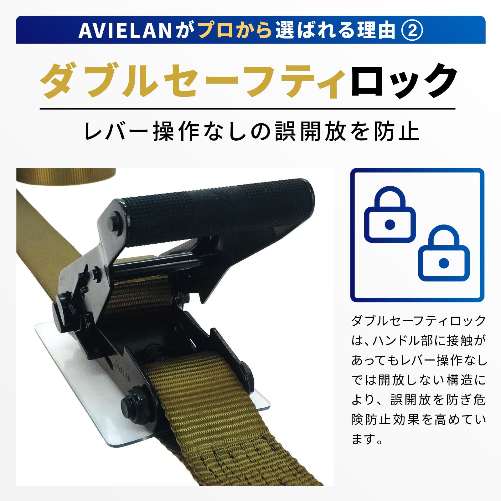 ラッシングベルト 50mm幅 Jフック OD(オリーブドラブ) – [AVIELAN