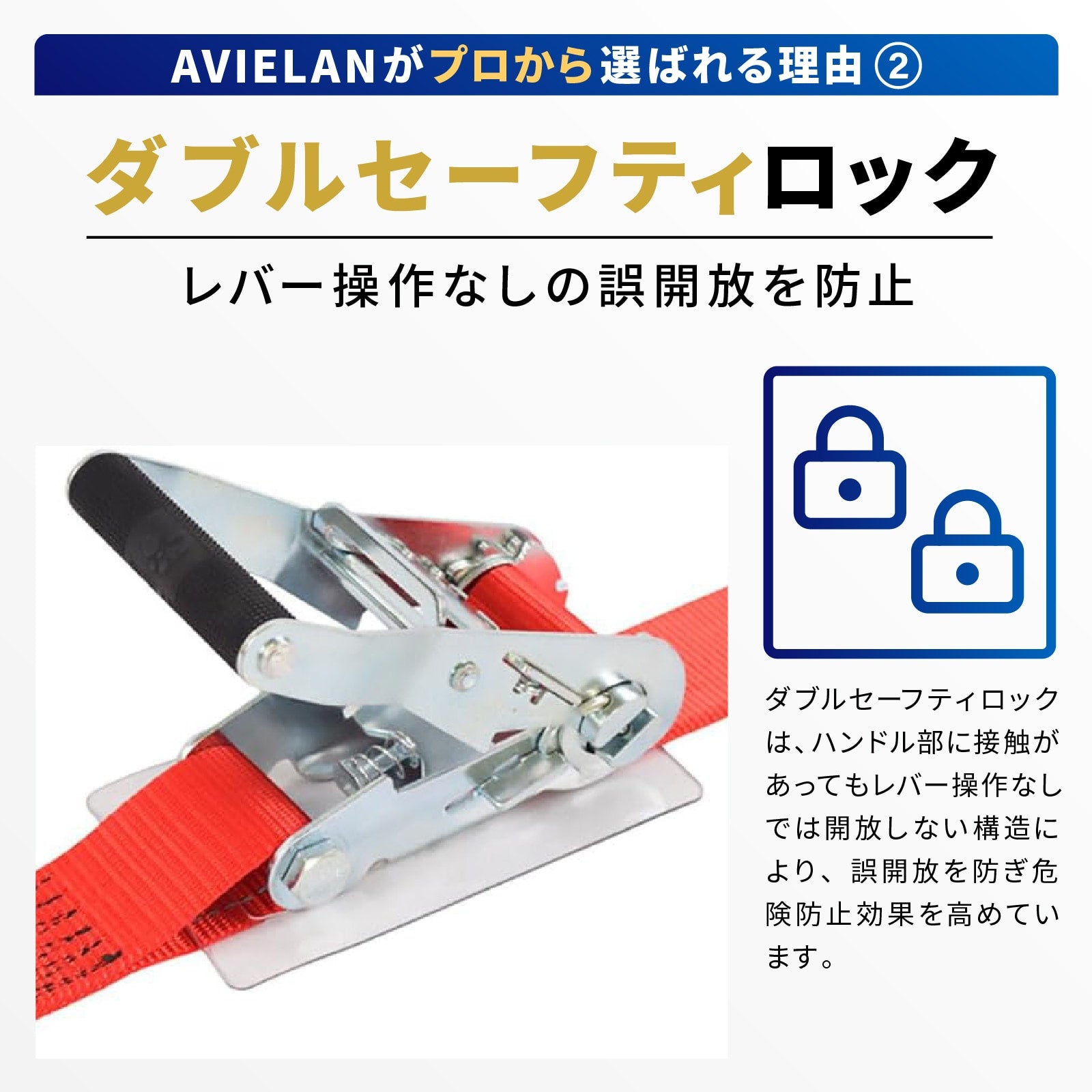 反射 ラッシングベルト 50mm幅 Rフック(トラックレール対応) レッド