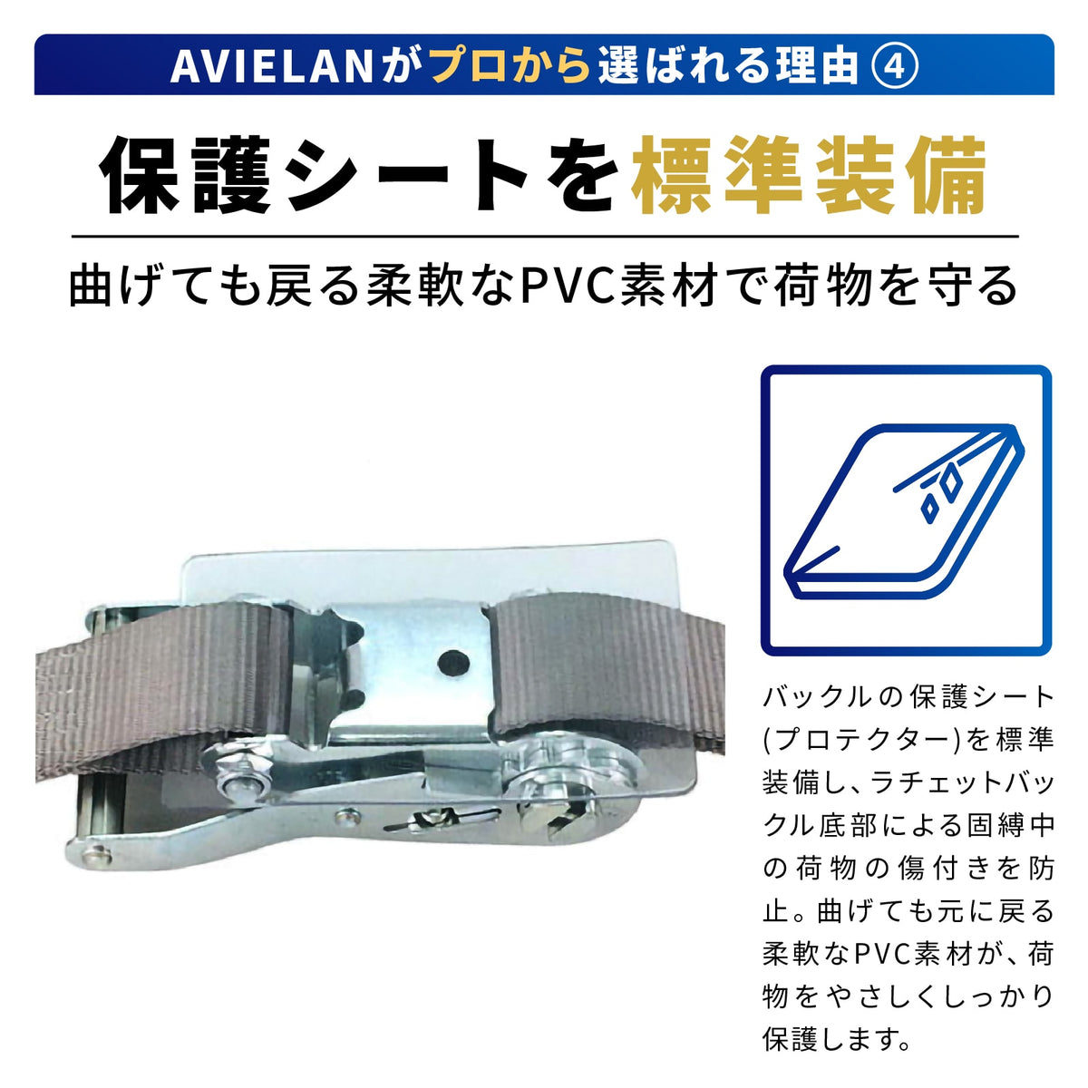 積載車用 ラッシングベルト 50mm幅 Jフック(シングル) グレー メリット 4