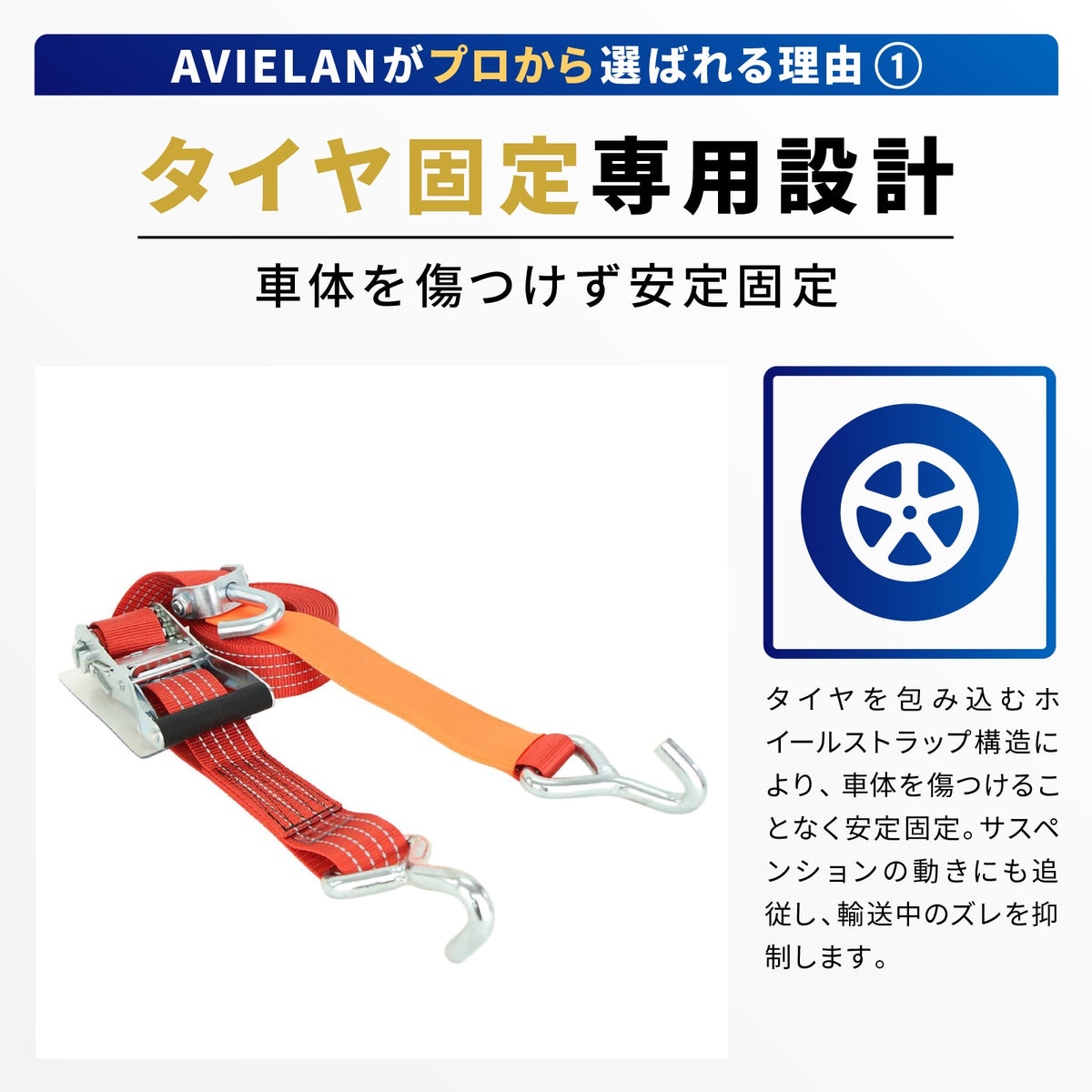 積載車用 反射 ラッシングベルト 50mm幅 Jフック(シングル) レッド メリット 1