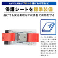 積載車用 反射 ラッシングベルト 50mm幅 Jフック(シングル) レッド メリット 4