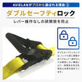 ラッシングベルト 50mm幅 Iフック(ロープフック対応) イエロー (強化タイプ) メリット 3