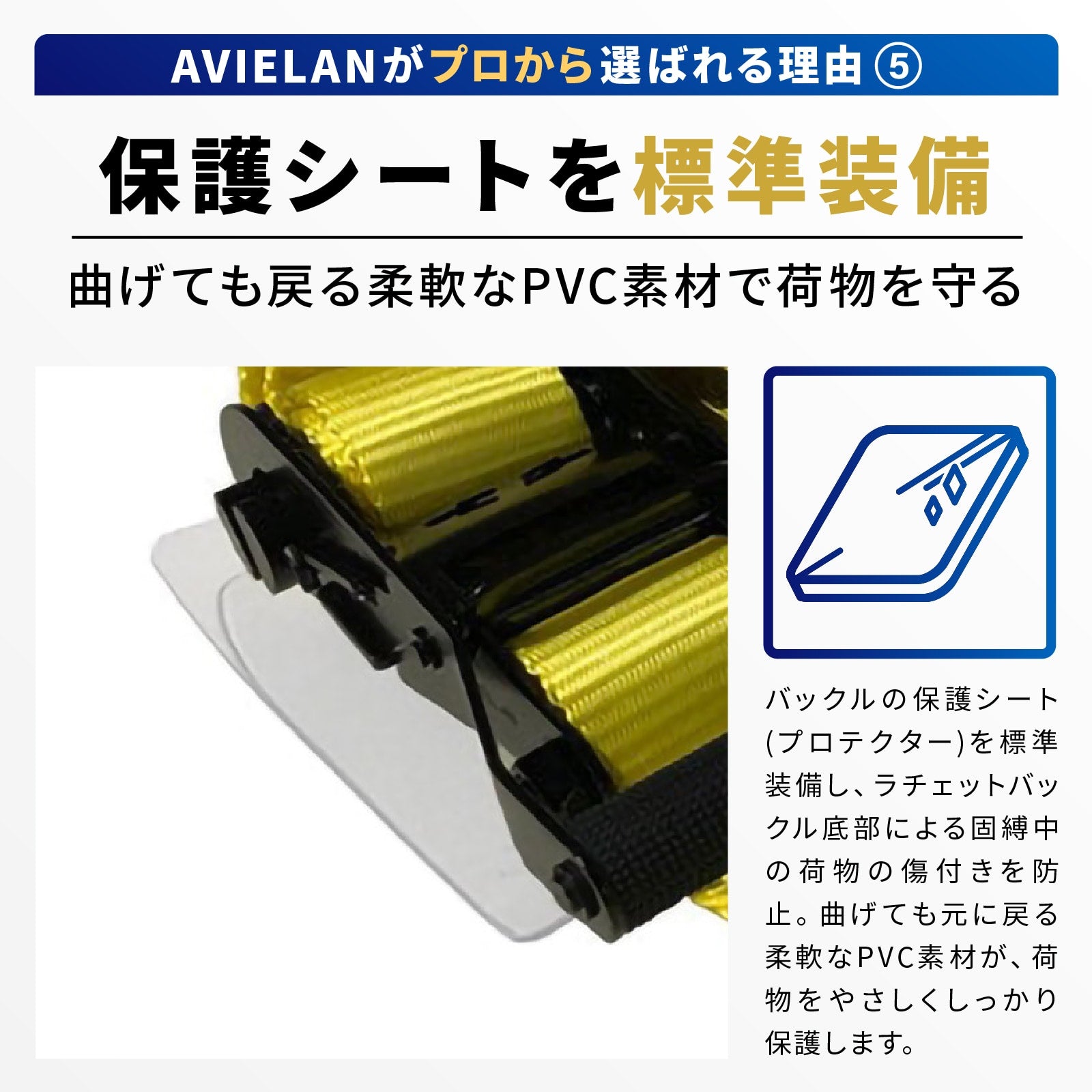 ラッシングベルト 50mm幅 エンドレス イエロー (強化タイプ