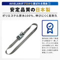 ラッシングベルト 50mm幅 エンドレス グレー メリット 1