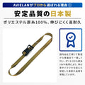 ラッシングベルト 50mm幅 エンドレス OD(オリーブドラブ) メリット 1