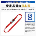 反射 ラッシングベルト 50mm幅 エンドレス レッド メリット 1